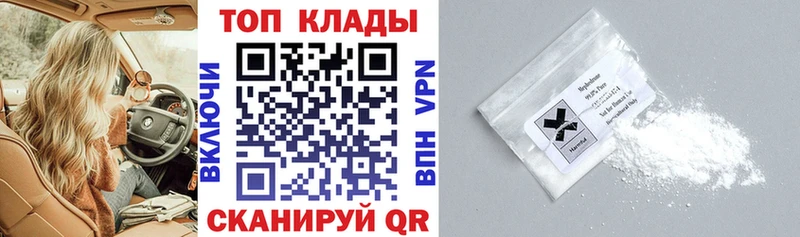 Виды наркотиков купить Орск ГАШИШ  Амфетамин  Мефедрон  Каннабис  Альфа ПВП 