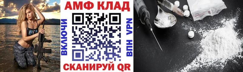 Амфетамин VHQ  наркошоп  Орск 