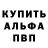 Alpha-PVP Соль Tetiana Martynovska