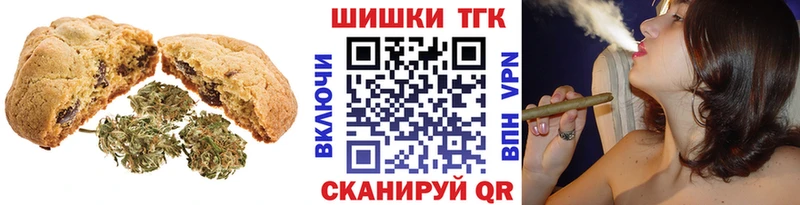Canna-Cookies марихуана  купить   Орск 