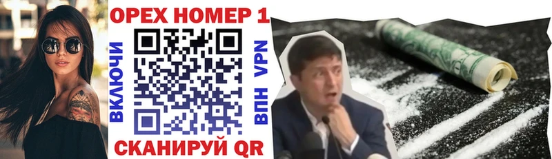 MEGA ONION  Орск  Кокаин 99% 