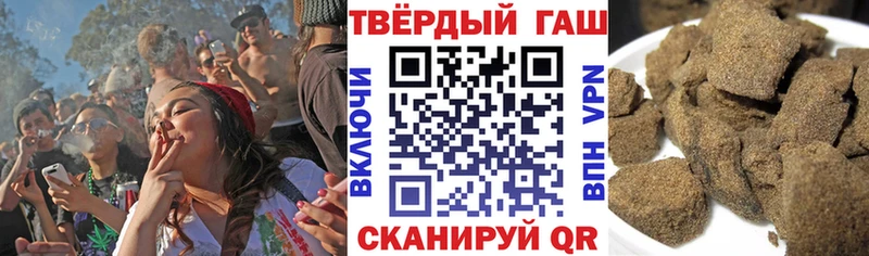 ГАШИШ Premium  Орск 