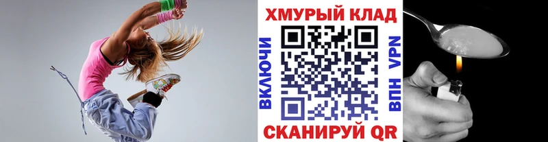 даркнет наркотические препараты  Орск  Героин белый 