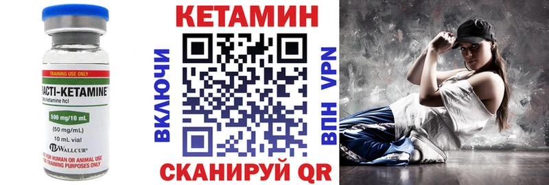 дарк нет как зайти  Орск  Кетамин VHQ 