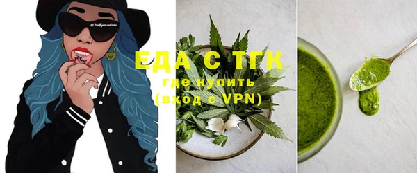 ALPHA-PVP Елабуга