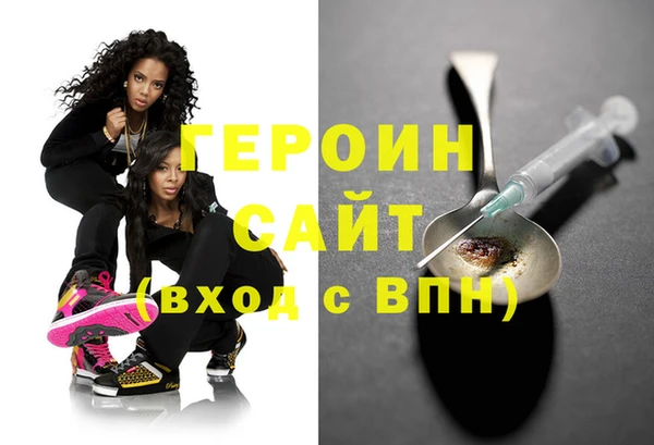 MDMA Premium VHQ Дмитровск