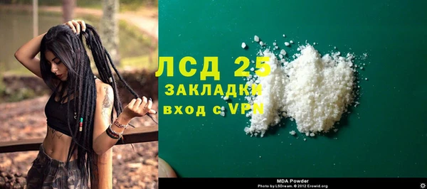 MDMA Premium VHQ Дмитровск