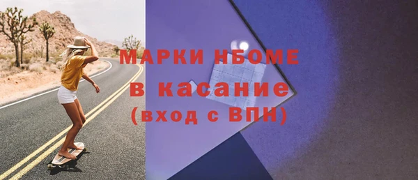 MDMA Premium VHQ Дмитровск
