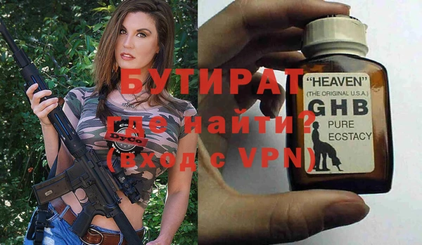 MDMA Premium VHQ Дмитровск