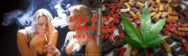 ALPHA-PVP Елабуга