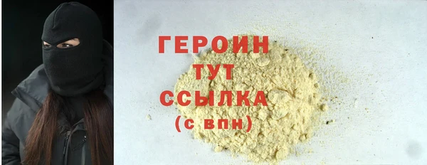 марки lsd Гусь-Хрустальный