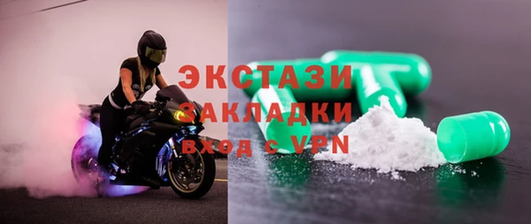 эйфоретик Дмитриев