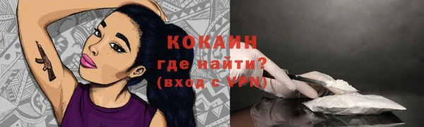 каннабис Елизово