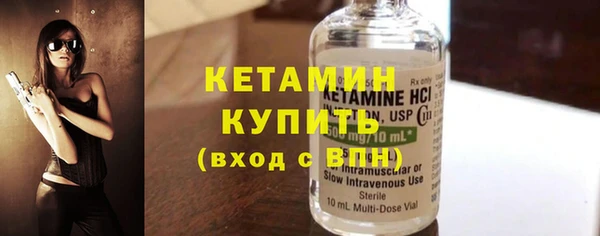 кокаин VHQ Гусиноозёрск