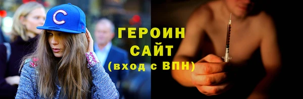 MDMA Premium VHQ Дмитровск