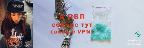 ALPHA-PVP Елабуга