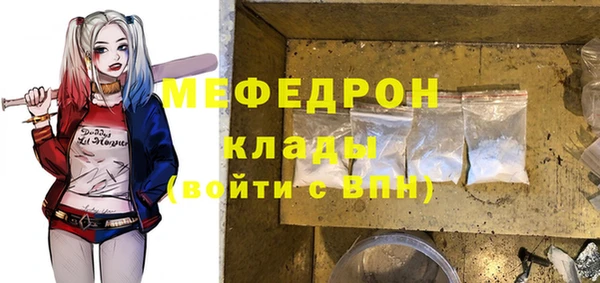 каннабис Елизово