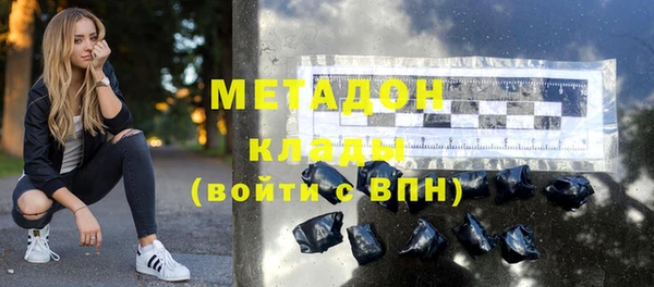 MDMA Premium VHQ Дмитровск