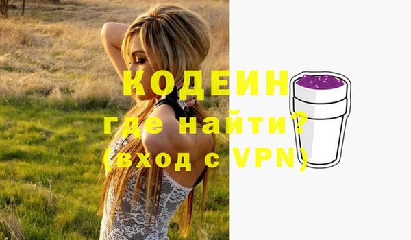 Альфа ПВП Ельня