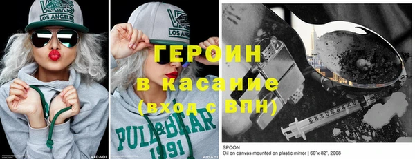 каннабис Елизово