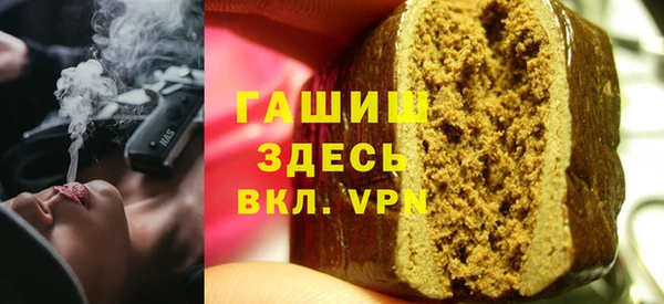 Альфа ПВП Ельня