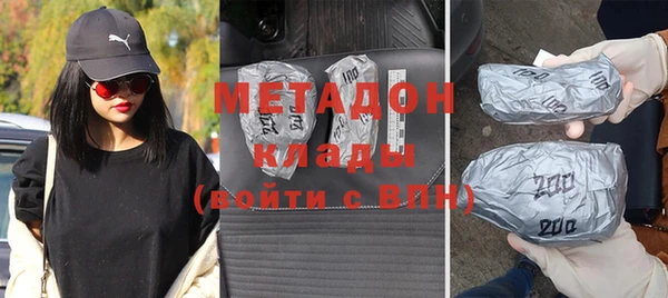 MDMA Premium VHQ Дмитровск
