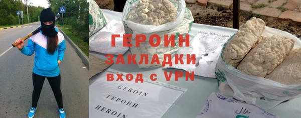 MDMA Premium VHQ Дмитровск