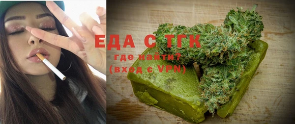каннабис Елизово