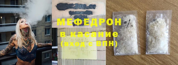 Альфа ПВП Ельня
