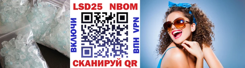 ЛСД экстази ecstasy  купить наркотик  Орск 