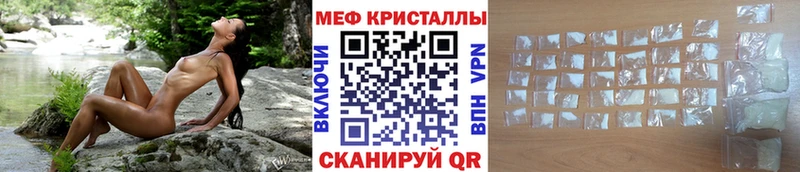 МЕФ кристаллы  где купить наркоту  маркетплейс формула  Орск 
