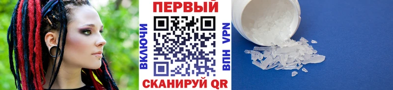 закладки  Орск  МЕТАМФЕТАМИН Декстрометамфетамин 99.9% 