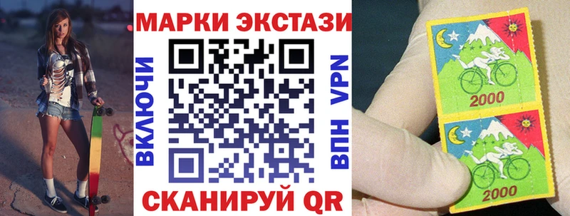 дарк нет клад  ОМГ ОМГ зеркало  Орск  Наркотические марки 1,5мг 