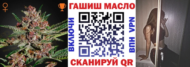 купить наркотик  ссылка на мегу вход  ТГК жижа  маркетплейс формула  Орск 