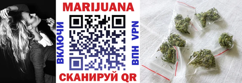 наркота  Орск  Бошки марихуана OG Kush 